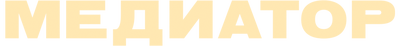Медиатор (сезон 1)