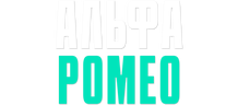 АльфаРомео (сезон 1)